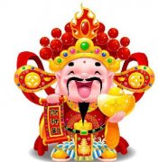 財神節(jié)，愿大家財富像加特林子彈一樣,源源不斷