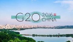 與你有關(guān)！G20杭州峰會(huì)真的變成了人間天堂